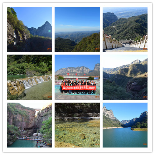 河北金谷集團年度優(yōu)質(zhì)員工旅游活動圓滿結束